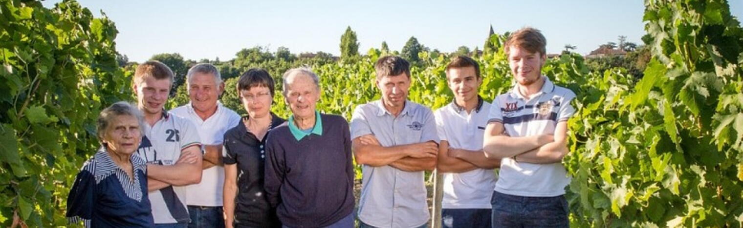 Weingut Domaine de Menard